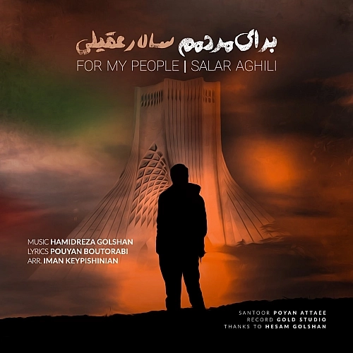 Cover artwork for Baraye Mardomam by Salar Aghili